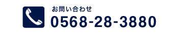 愛知県豊山町のフィットネス＆スパ『CREA（クレア）』北名古屋市・名古屋市北区・西区からもアクセス良好！地域最大級アクアゾーンのスポーツクラブ